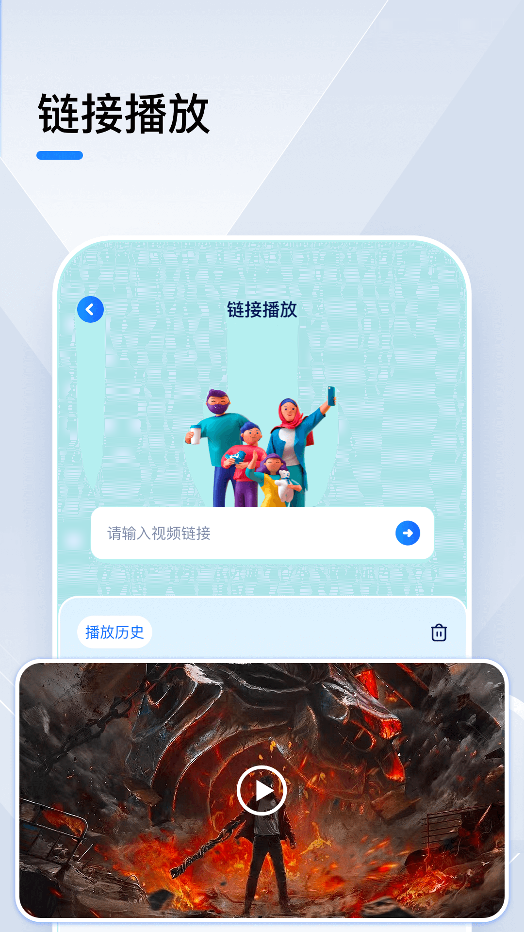 小猪视频播放器(1)