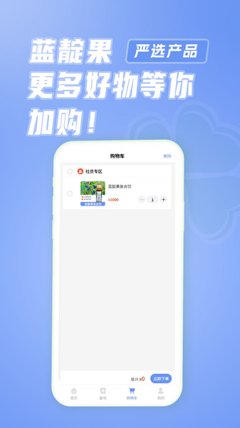 蓝靛之陆(1)