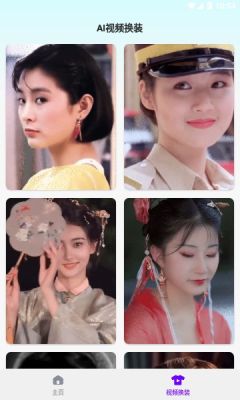 轻咔相机(1)