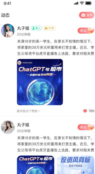 留伴(3)