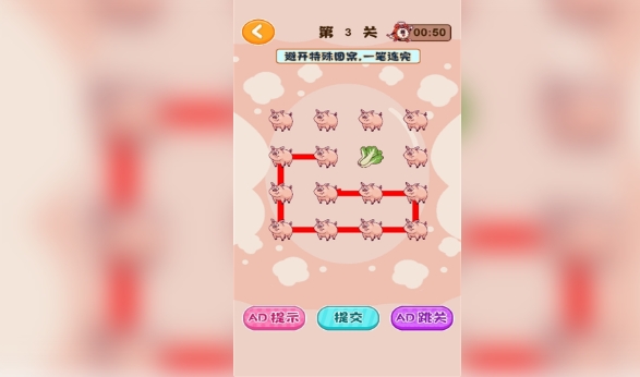 妙趣螺丝大作战(2)