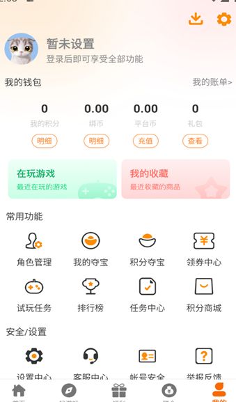 开元互娱(3)