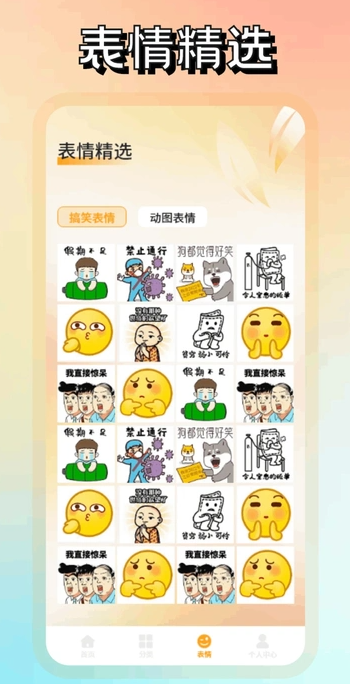 fulione壁纸(3)