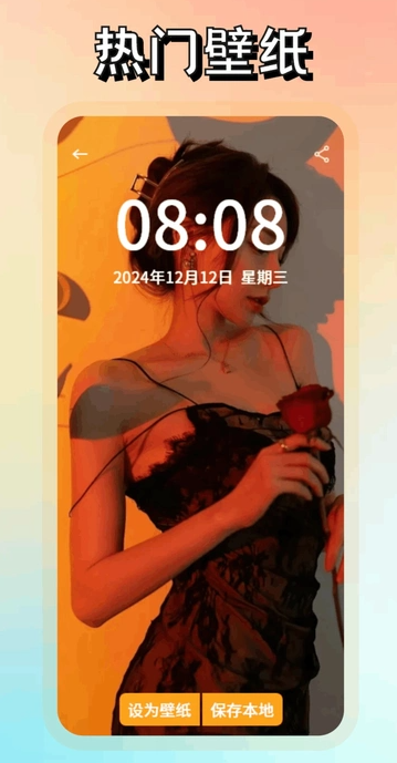 fulione壁纸(4)