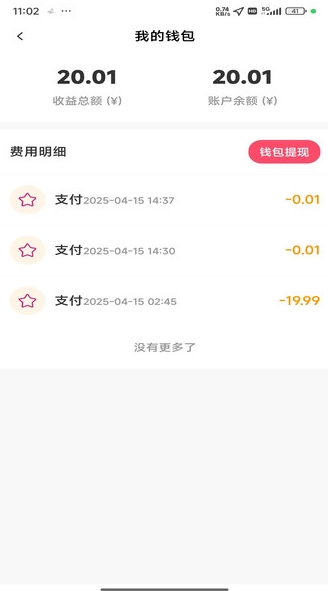 素漕(1)