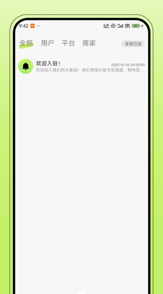 嗒团(1)