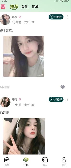 度声(1)
