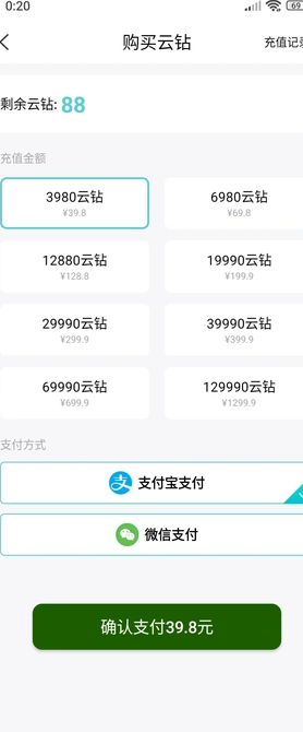 度声(2)