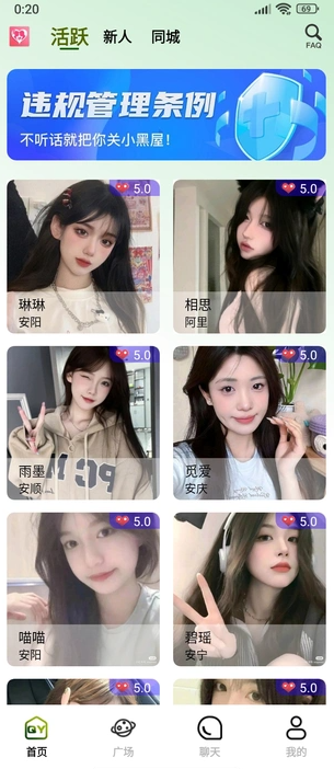 度声(4)