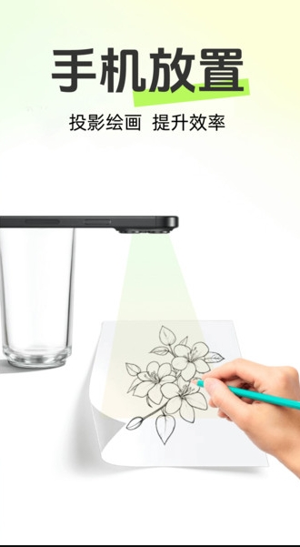 AR次元绘画(1)