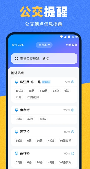 地图iAtlas(2)