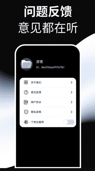 锐识助手(4)