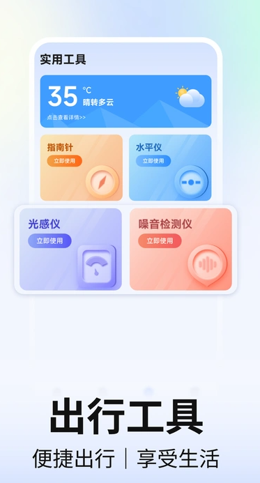 网约车计价(2)