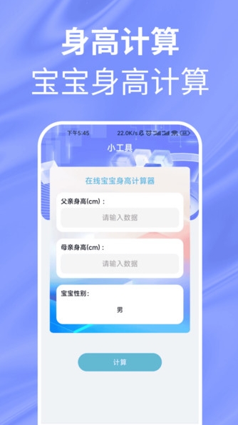 乾万有集(4)