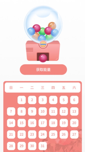 牡丹流量助手(4)