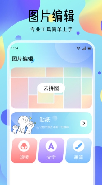 海豚壁纸(1)