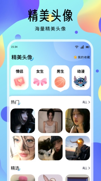 海豚壁纸(2)