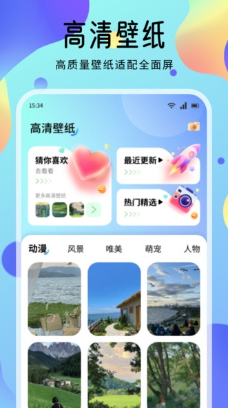 海豚壁纸(3)