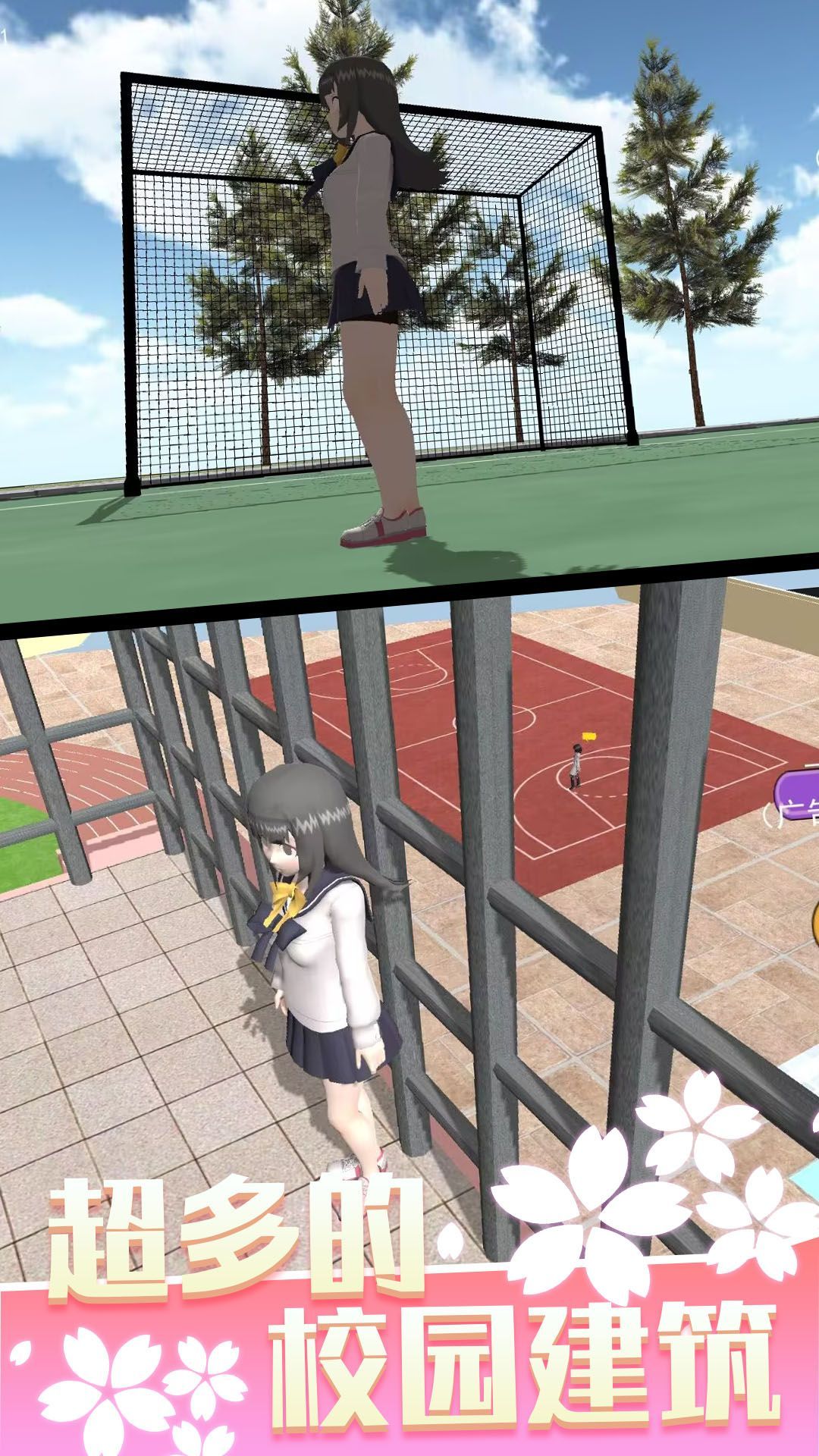 少女人间奇遇(3)