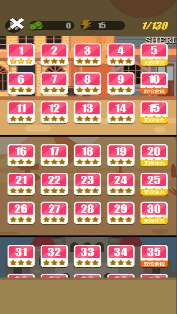 一发小子(3)