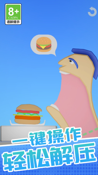 我超爱休闲(5)
