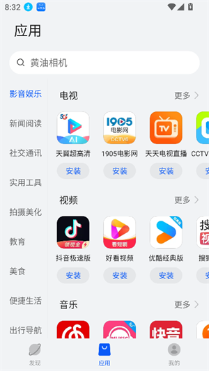 卓易通(1)