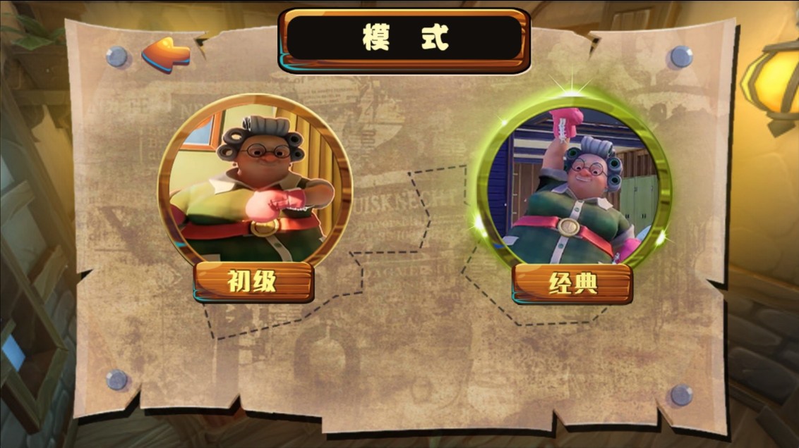 恐怖邻居怪谈(2)