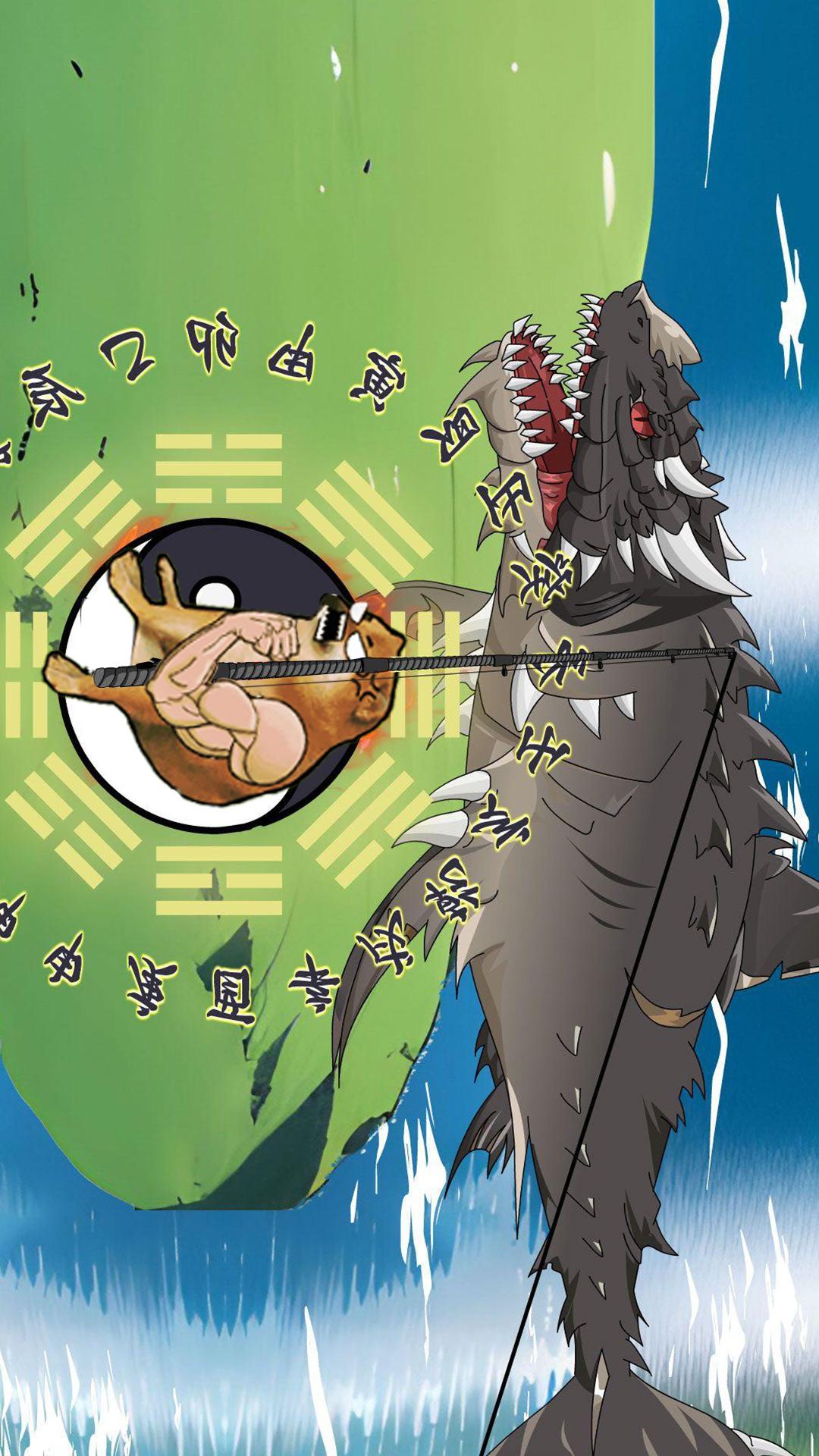 楚新钓鱼佬(1)