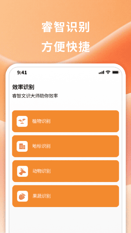 睿智文识大师(1)