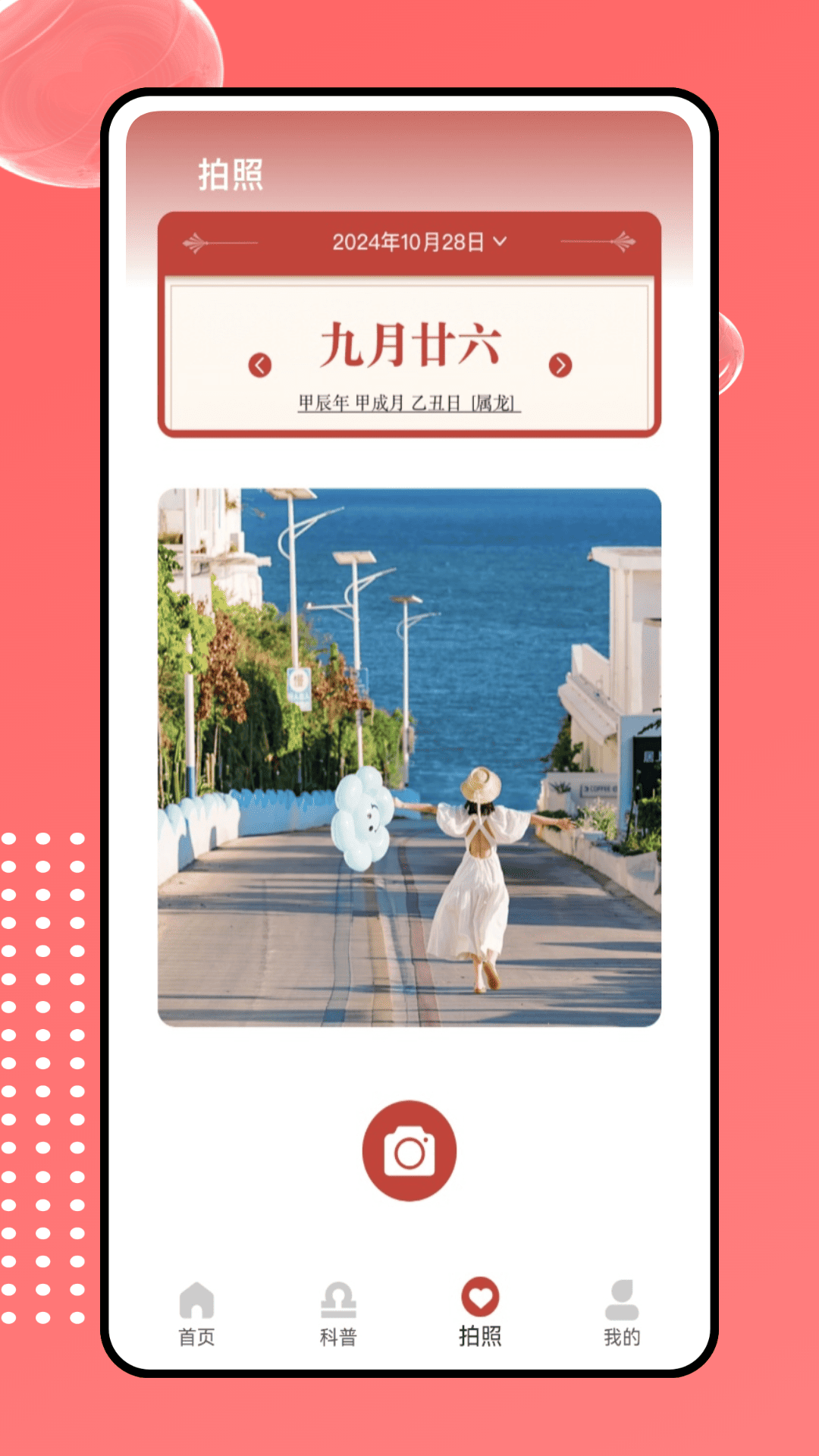 deep翻译官(1)