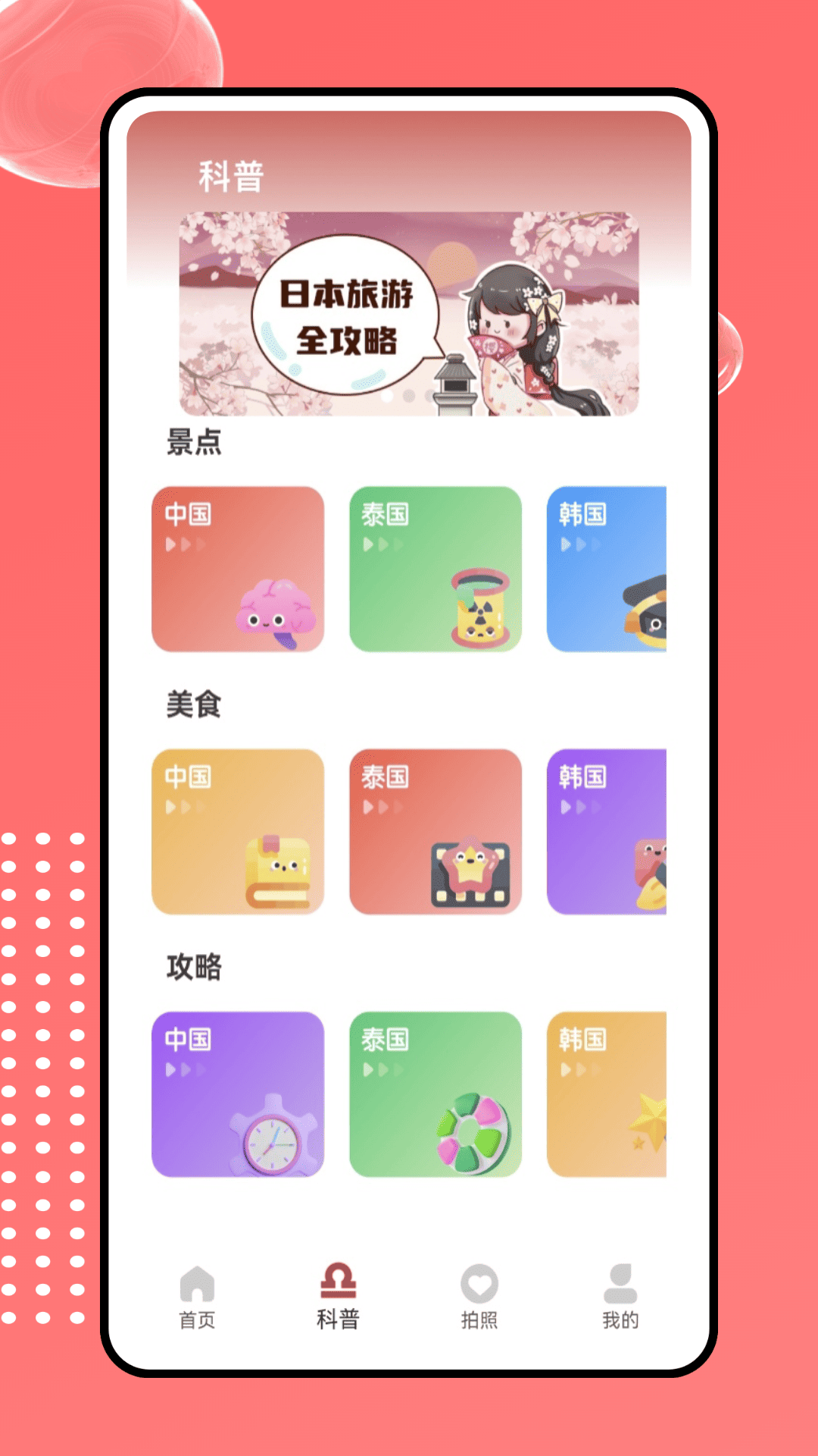 deep翻译官(3)