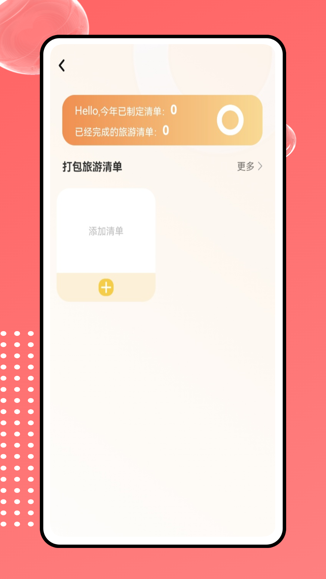 deep翻译官(4)