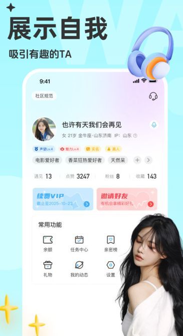 蛙聊(2)