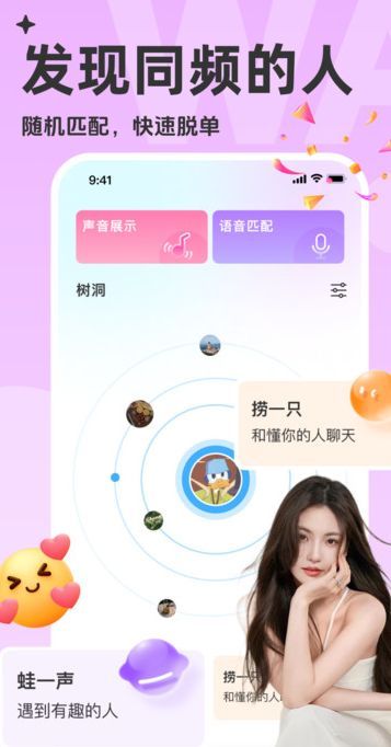 蛙聊(3)