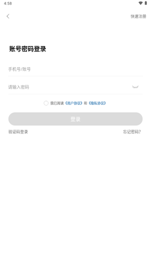 闪玩云游戏(1)