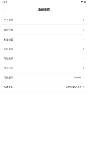 闪玩云游戏(2)