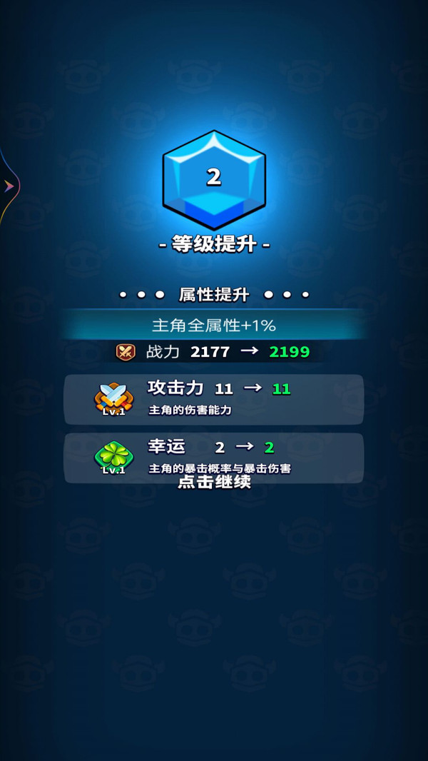 弹刀我特牛(2)