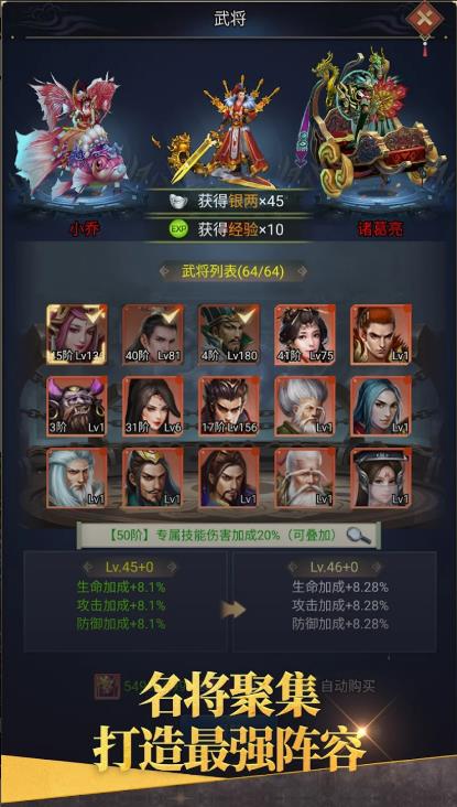 战鼓三国(1)