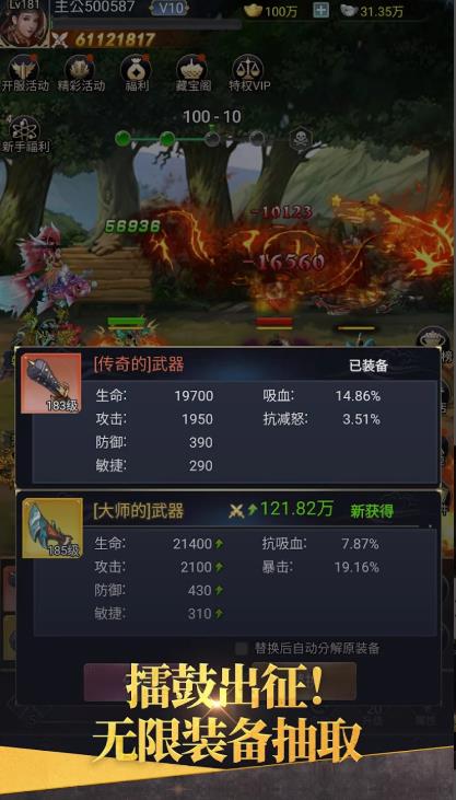 战鼓三国(3)