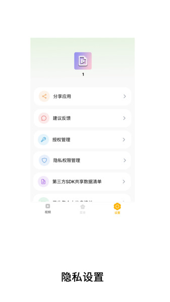 超级视频大全(4)