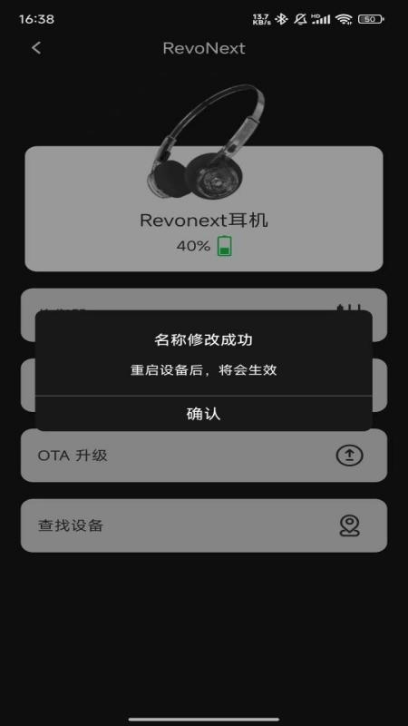 RevoNext(2)