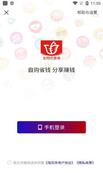 淘花伴(3)