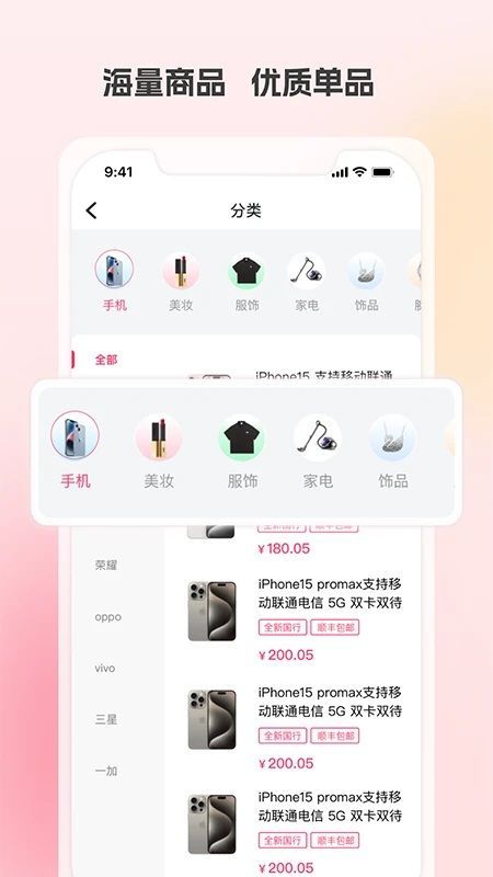 优品GO(4)