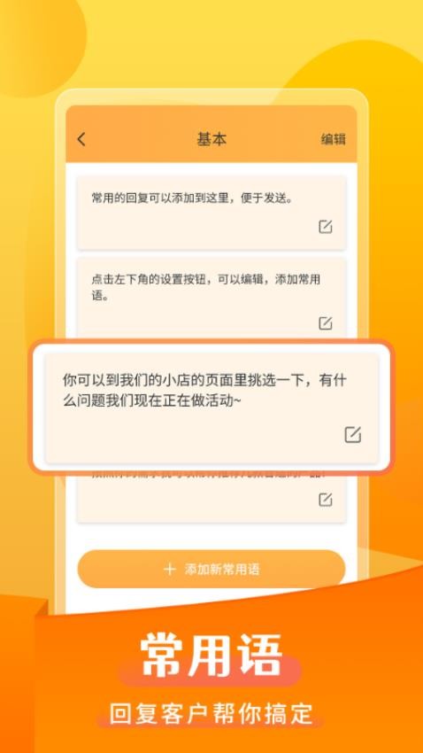 微商发圈不折叠(6)