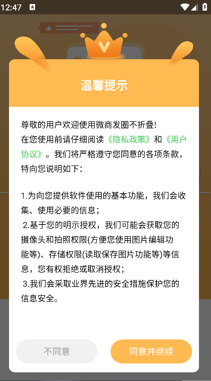 微商发圈不折叠(7)