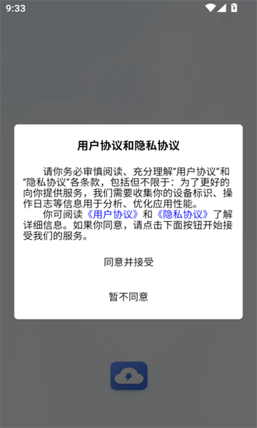 小旦储能(3)