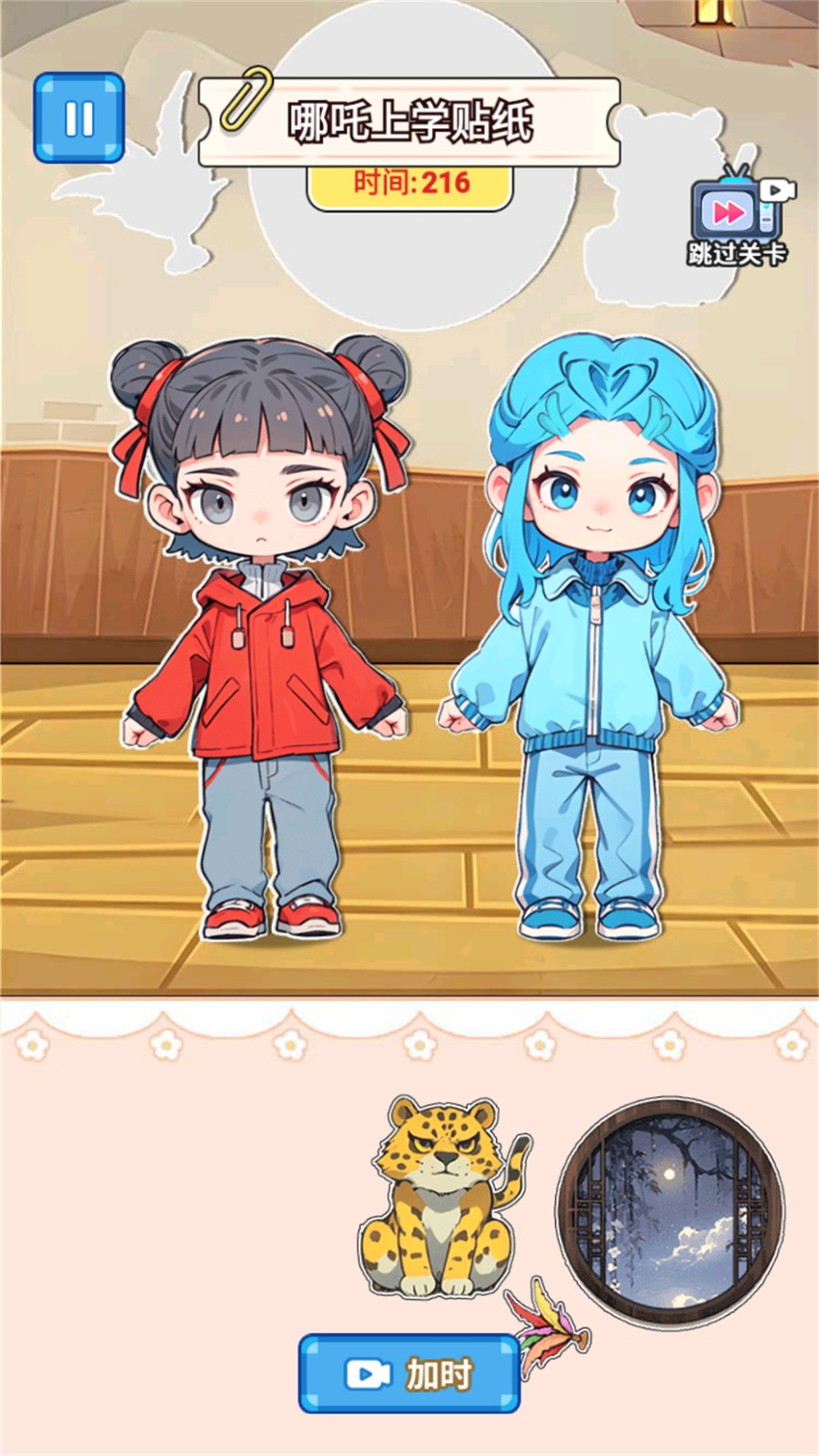 沉浸式制作DIY(2)