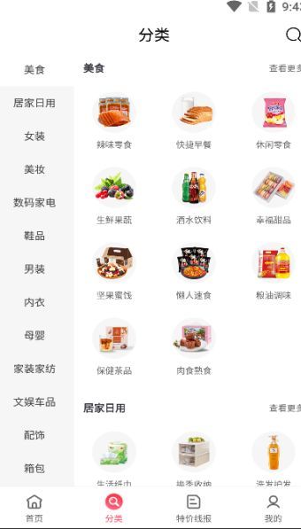 识省(1)