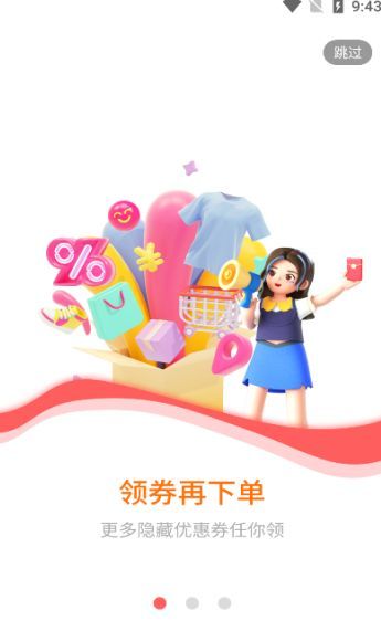 识省(2)
