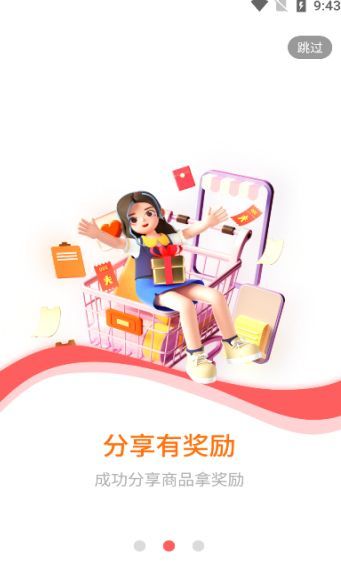 识省(3)